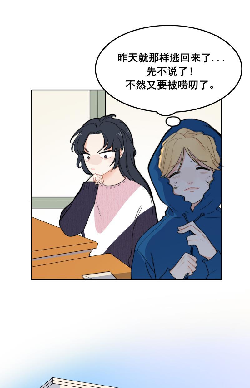 傲世九重天漫画韩漫全集-第3话无删减无遮挡章节图片 