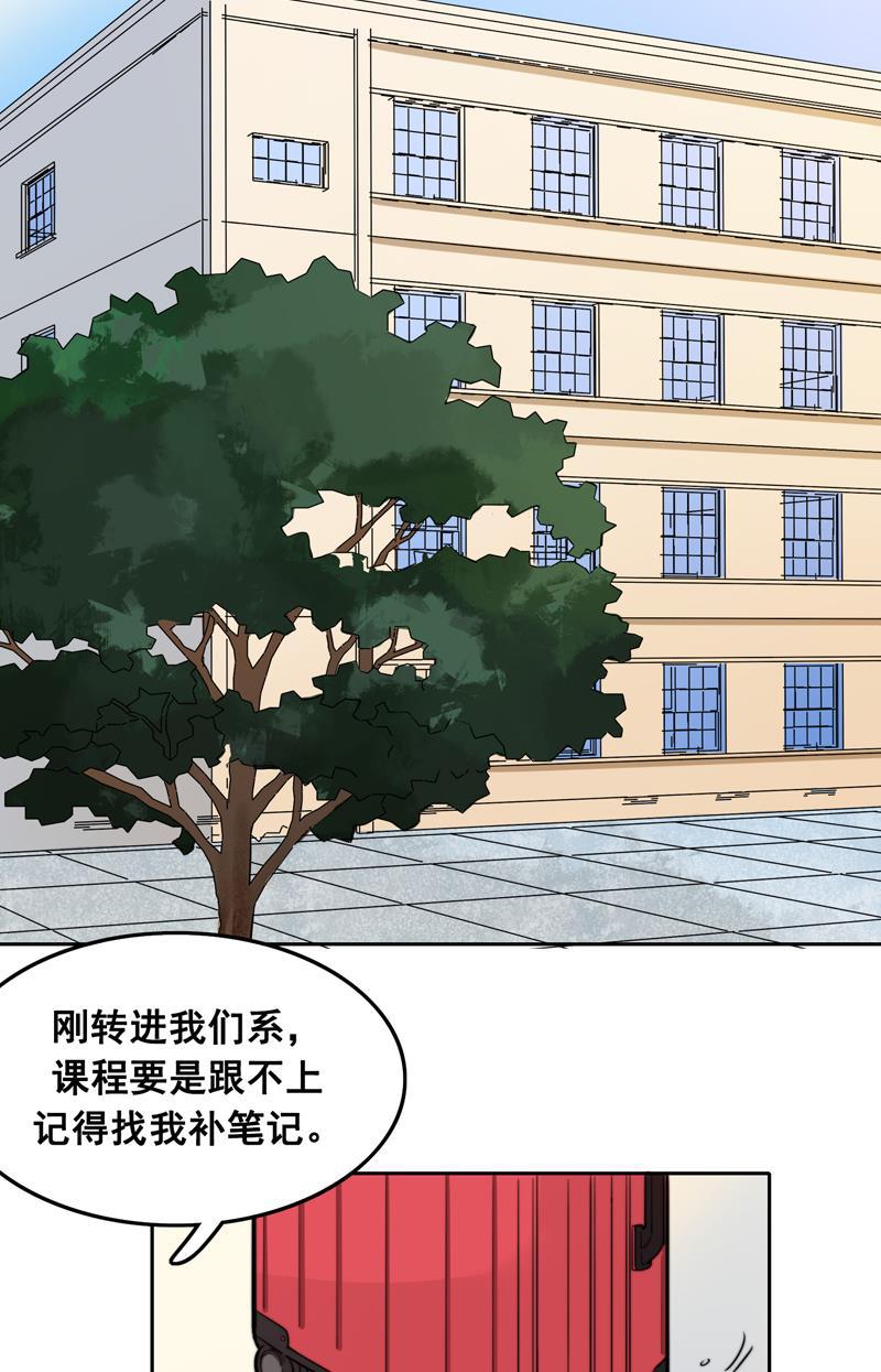 傲世九重天漫画韩漫全集-第3话无删减无遮挡章节图片 