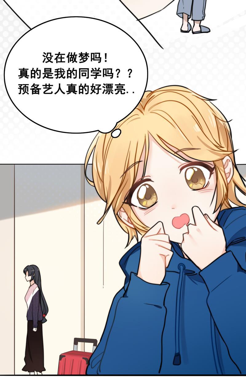 傲世九重天漫画韩漫全集-第3话无删减无遮挡章节图片 