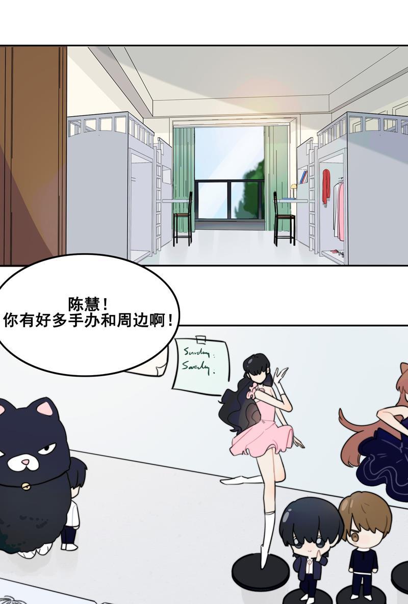 傲世九重天漫画韩漫全集-第3话无删减无遮挡章节图片 