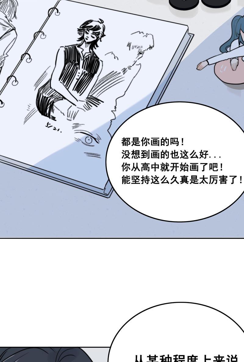 傲世九重天漫画韩漫全集-第3话无删减无遮挡章节图片 