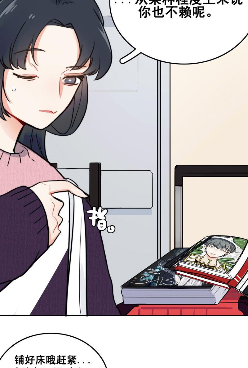 傲世九重天漫画韩漫全集-第3话无删减无遮挡章节图片 