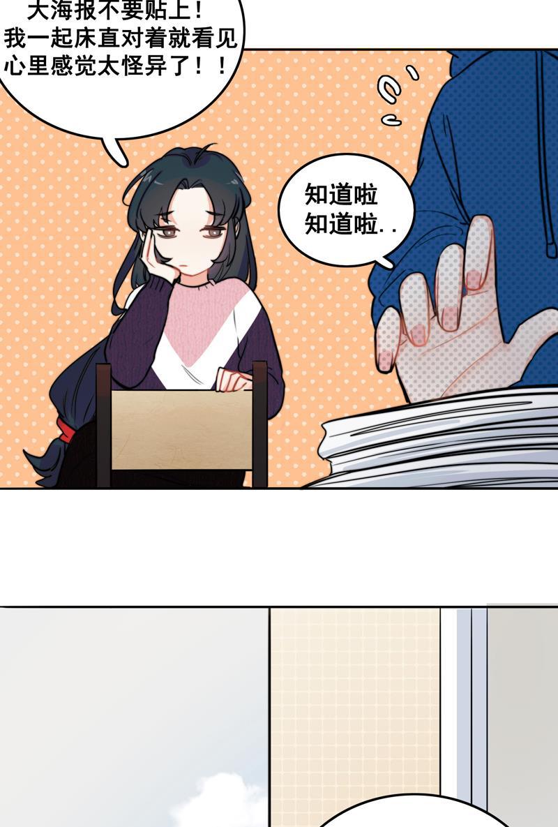 傲世九重天漫画韩漫全集-第3话无删减无遮挡章节图片 
