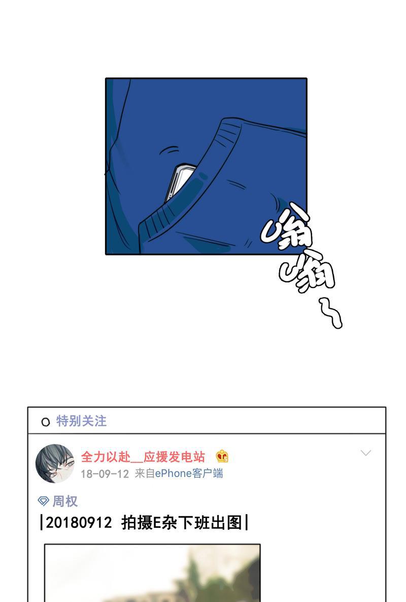 傲世九重天漫画韩漫全集-第3话无删减无遮挡章节图片 