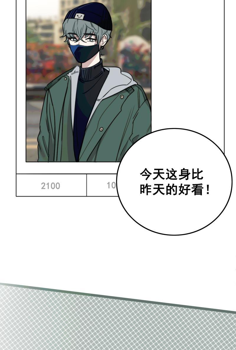 傲世九重天漫画韩漫全集-第3话无删减无遮挡章节图片 