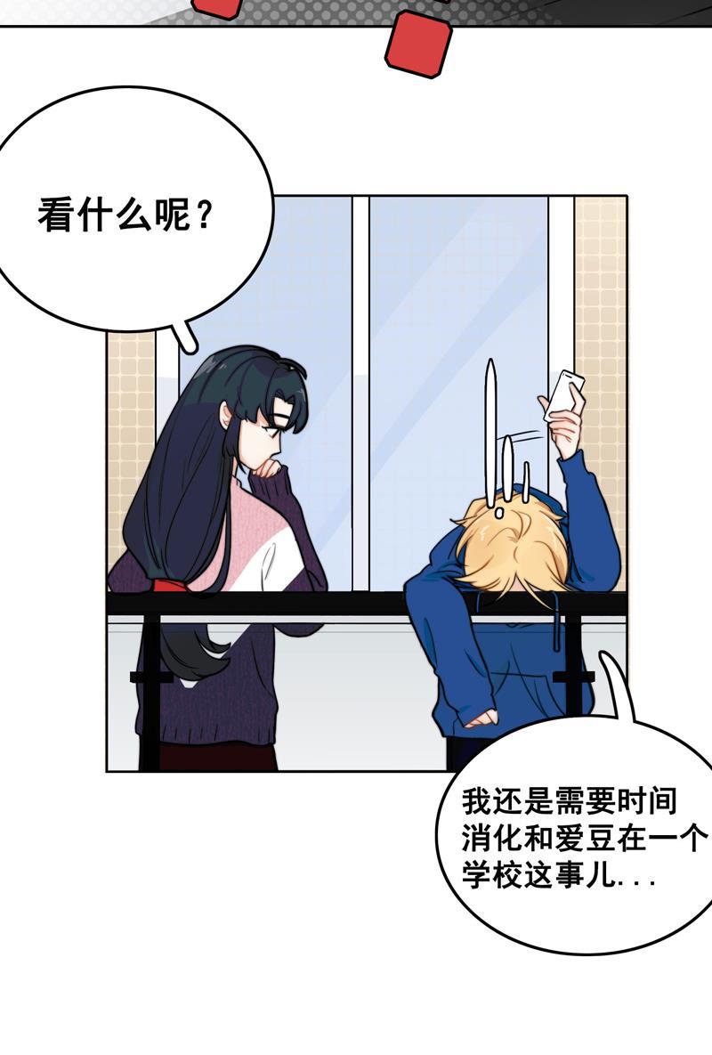 傲世九重天漫画韩漫全集-第3话无删减无遮挡章节图片 