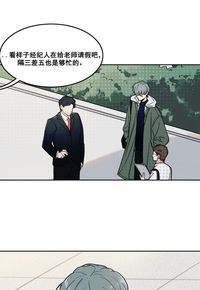 傲世九重天漫画韩漫全集-第3话无删减无遮挡章节图片 
