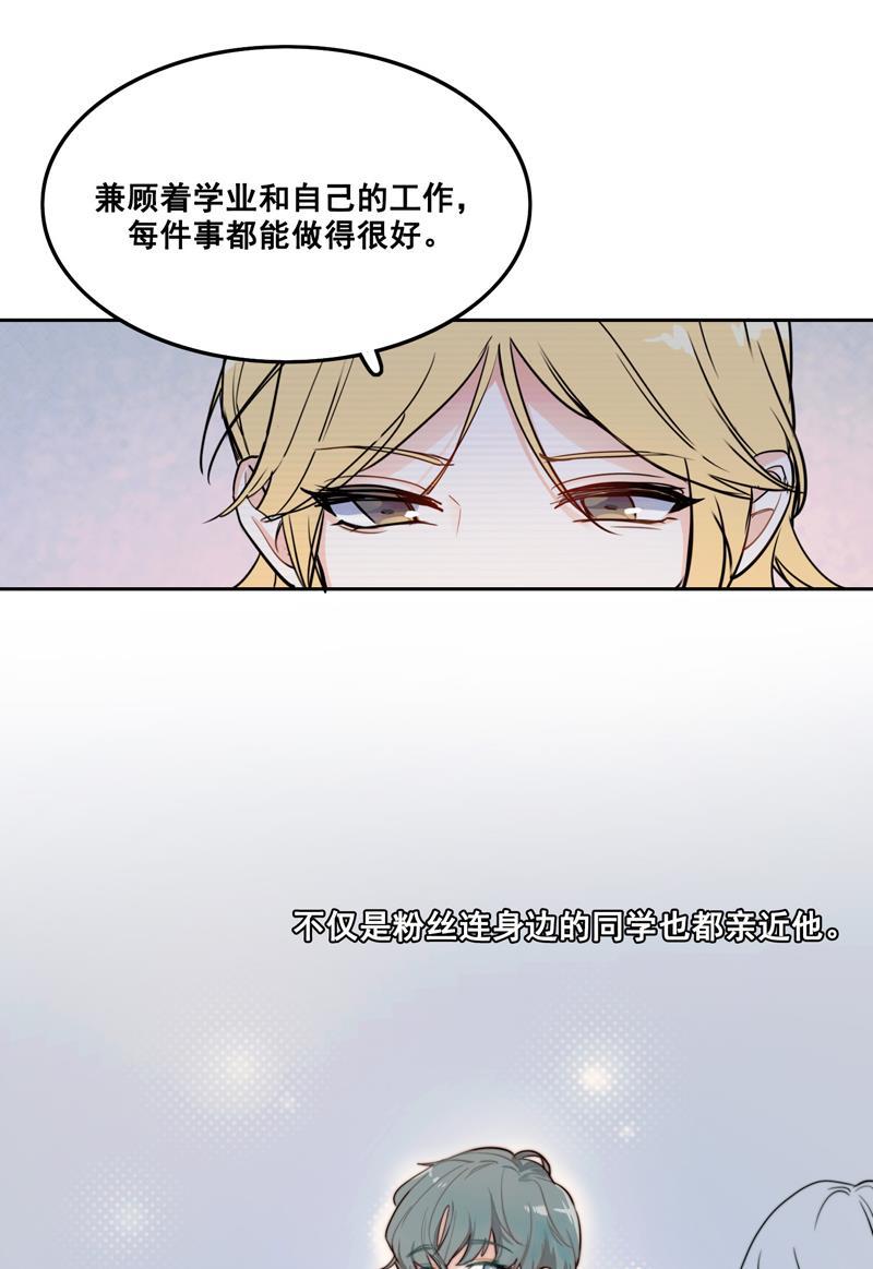 傲世九重天漫画韩漫全集-第3话无删减无遮挡章节图片 