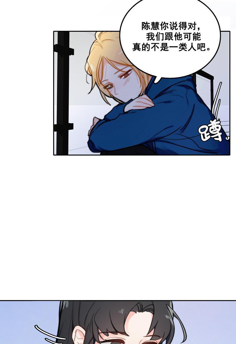 傲世九重天漫画韩漫全集-第3话无删减无遮挡章节图片 