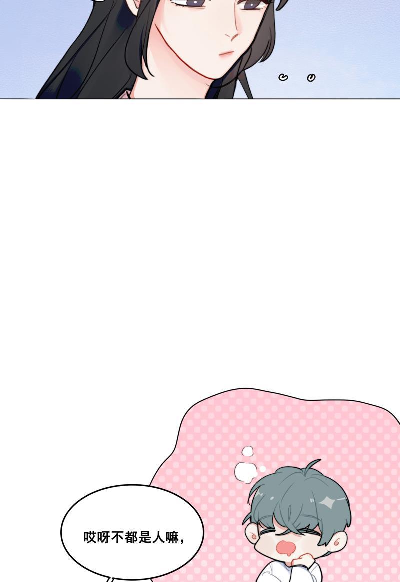 傲世九重天漫画韩漫全集-第3话无删减无遮挡章节图片 
