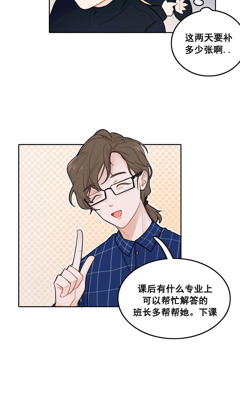 傲世九重天漫画韩漫全集-第4话无删减无遮挡章节图片 