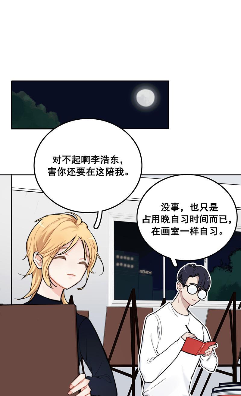 傲世九重天漫画韩漫全集-第4话无删减无遮挡章节图片 