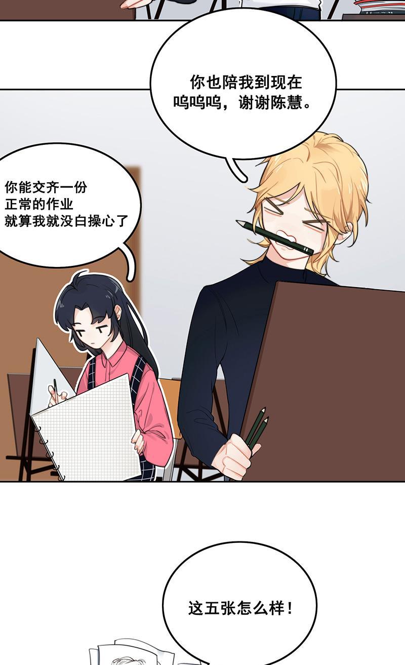 傲世九重天漫画韩漫全集-第4话无删减无遮挡章节图片 