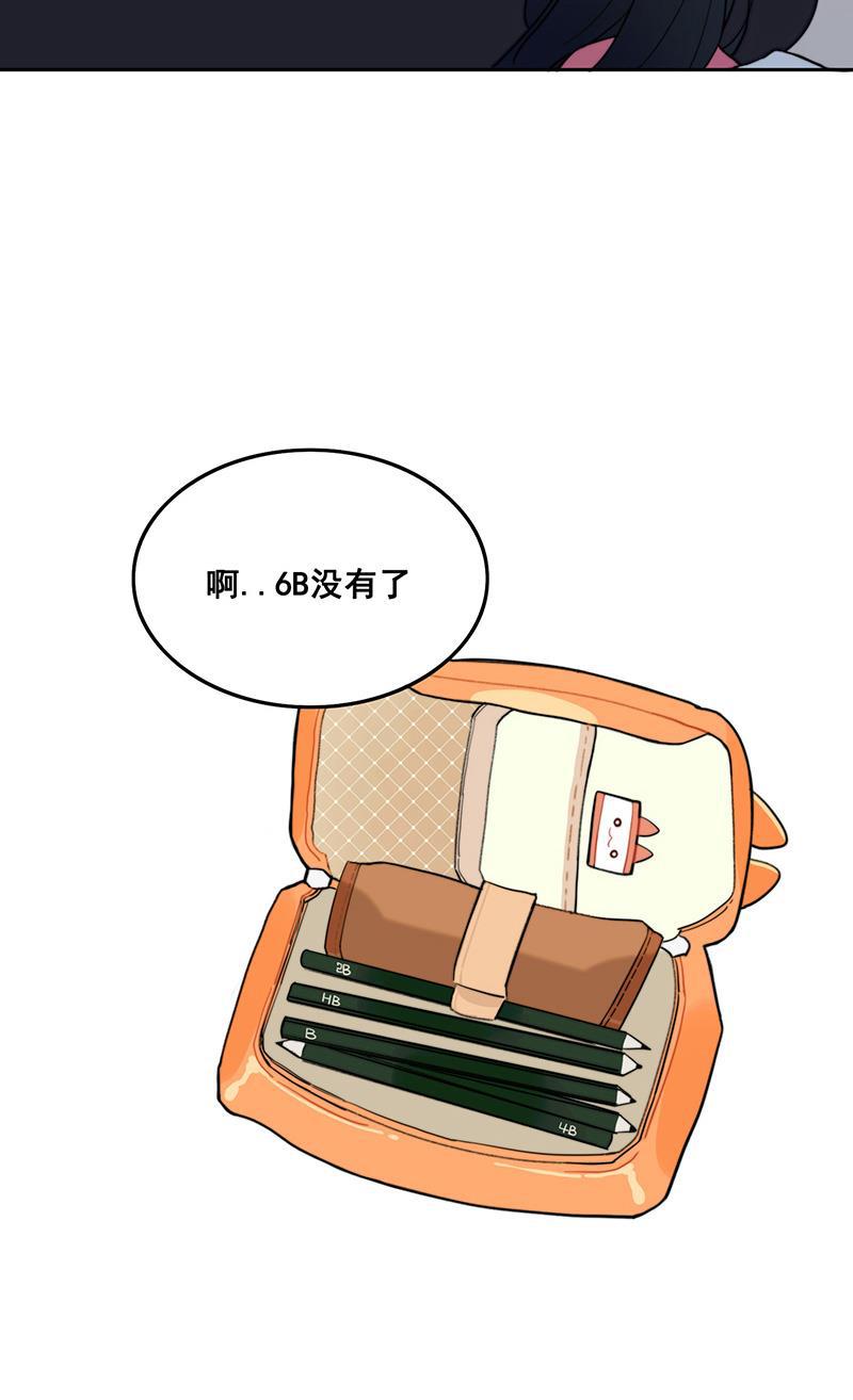 傲世九重天漫画韩漫全集-第4话无删减无遮挡章节图片 