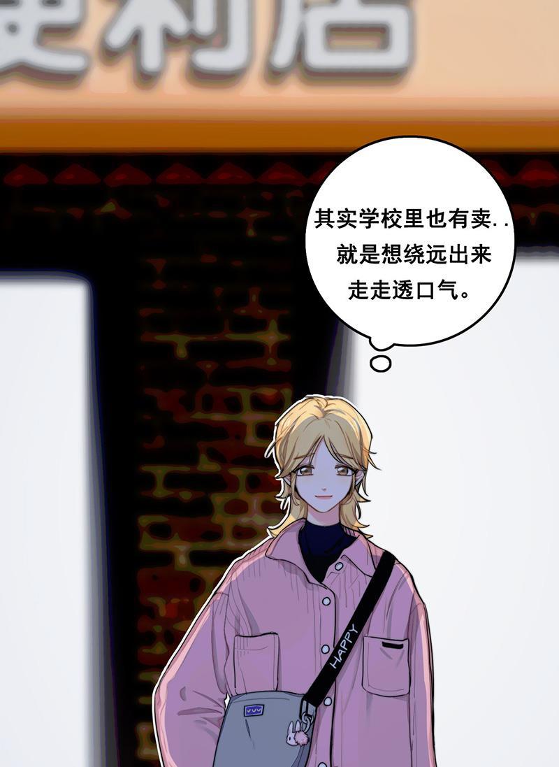 傲世九重天漫画韩漫全集-第4话无删减无遮挡章节图片 