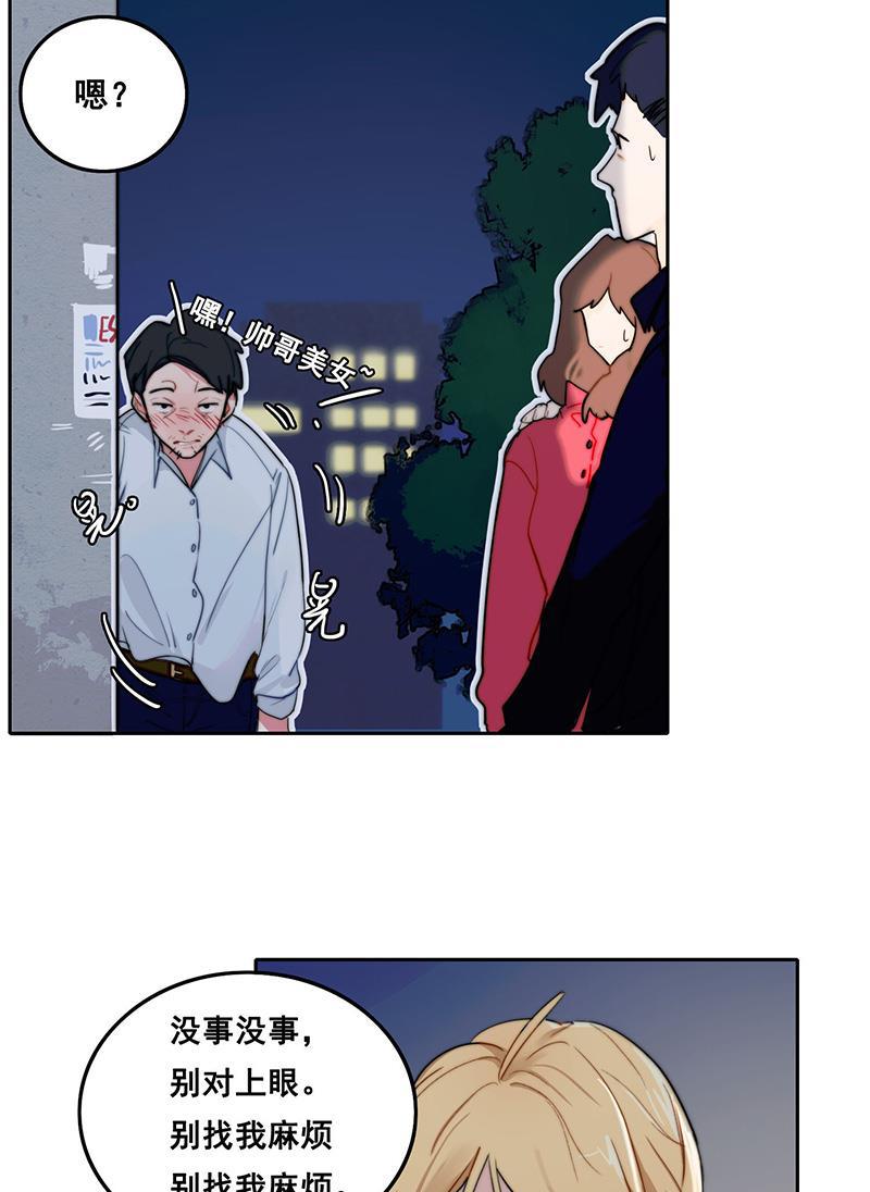 傲世九重天漫画韩漫全集-第4话无删减无遮挡章节图片 