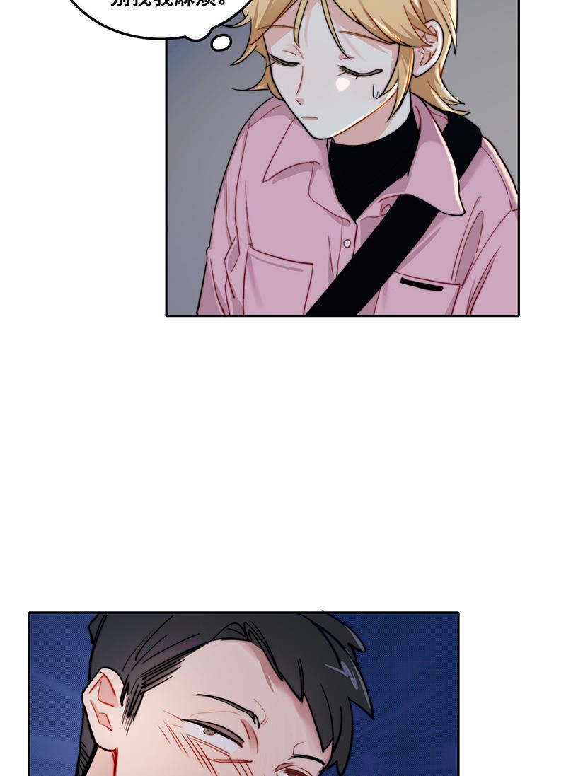 傲世九重天漫画韩漫全集-第4话无删减无遮挡章节图片 