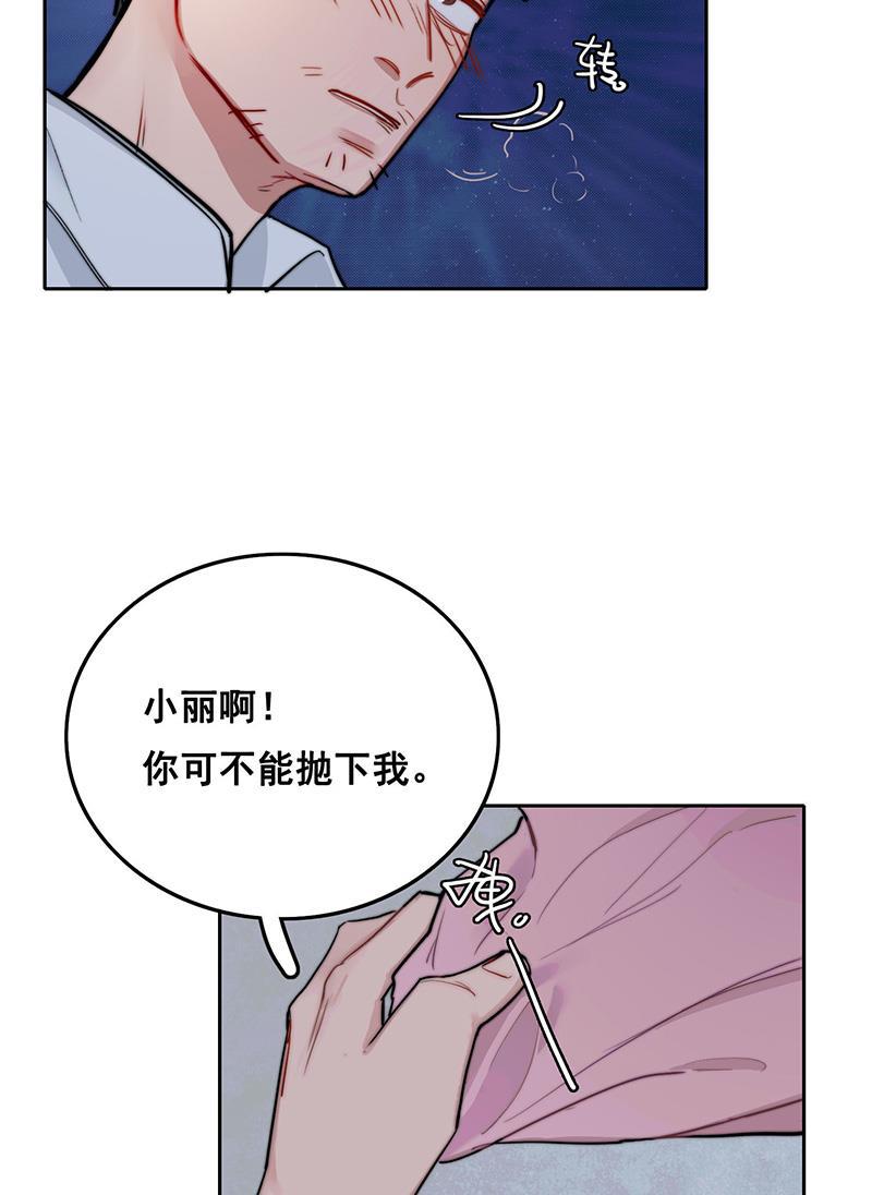 傲世九重天漫画韩漫全集-第4话无删减无遮挡章节图片 