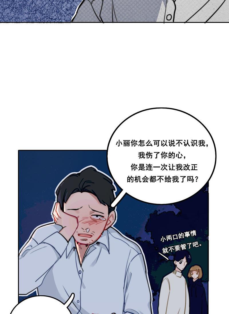傲世九重天漫画韩漫全集-第4话无删减无遮挡章节图片 