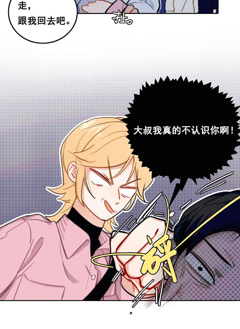 傲世九重天漫画韩漫全集-第4话无删减无遮挡章节图片 