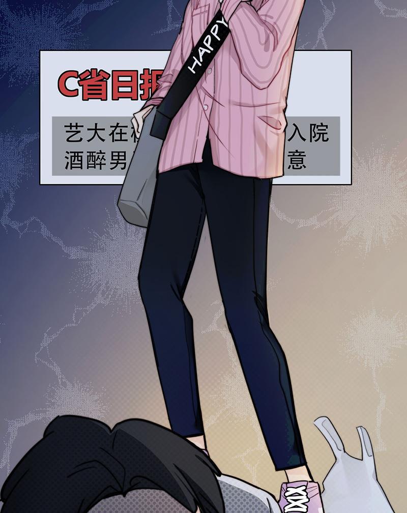 傲世九重天漫画韩漫全集-第4话无删减无遮挡章节图片 