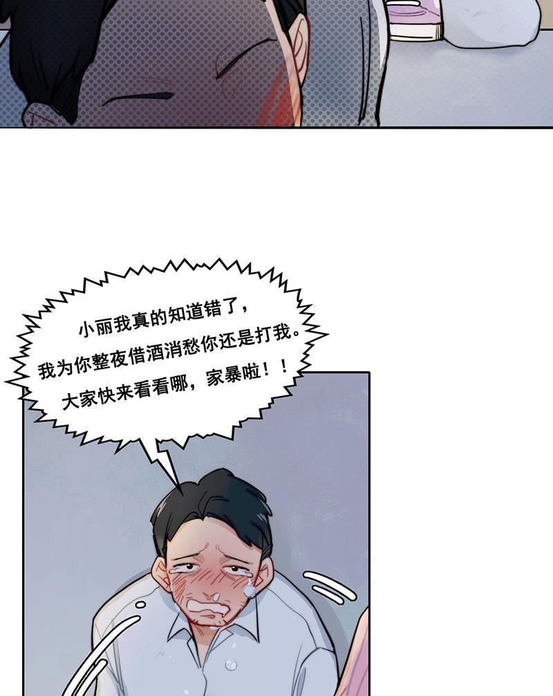 傲世九重天漫画韩漫全集-第4话无删减无遮挡章节图片 