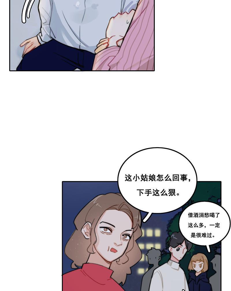 傲世九重天漫画韩漫全集-第4话无删减无遮挡章节图片 