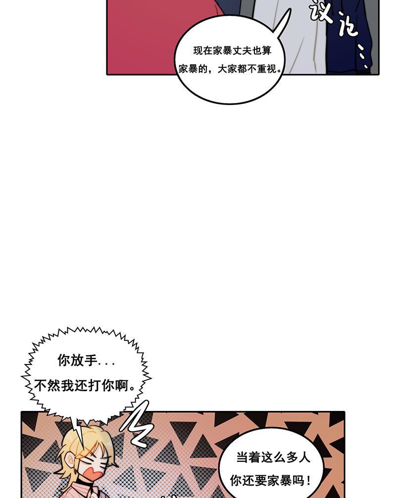 傲世九重天漫画韩漫全集-第4话无删减无遮挡章节图片 
