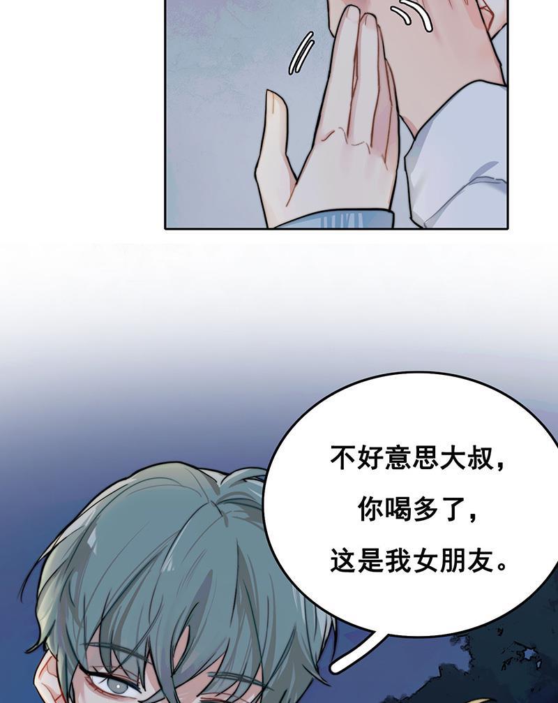 傲世九重天漫画韩漫全集-第4话无删减无遮挡章节图片 