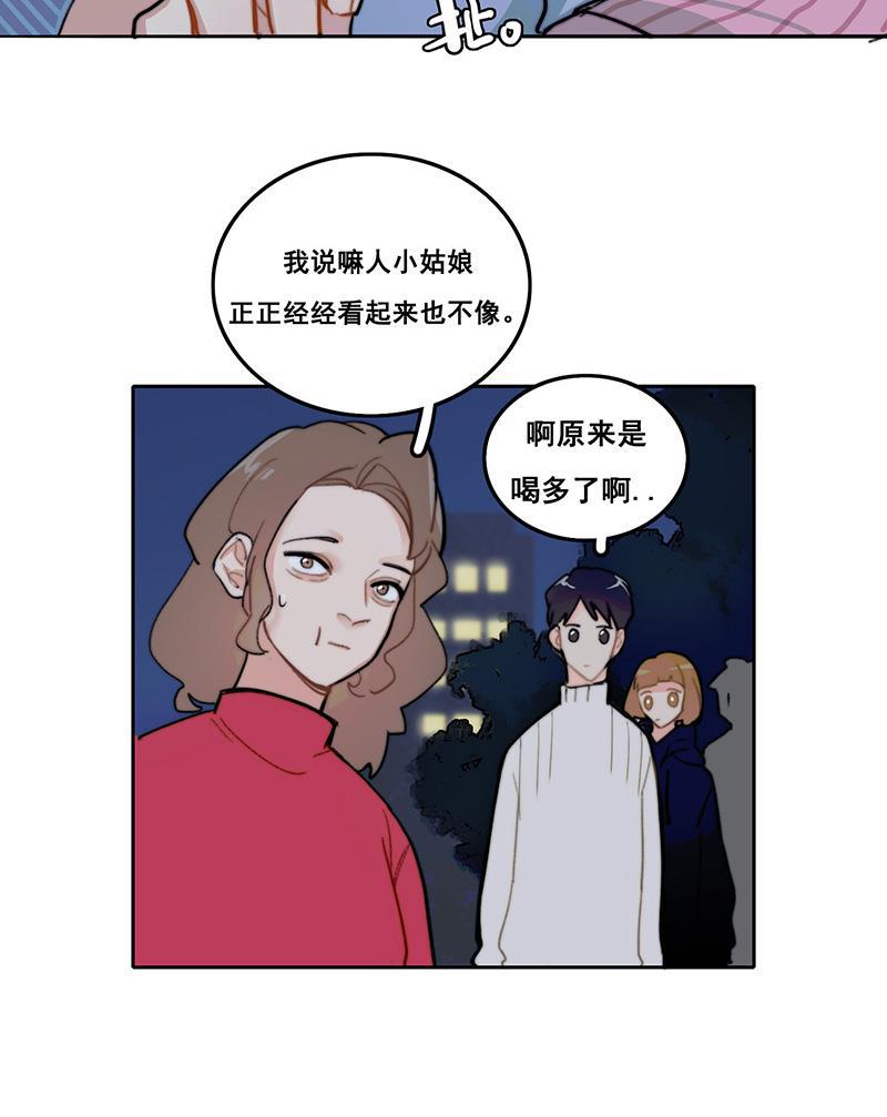 傲世九重天漫画韩漫全集-第4话无删减无遮挡章节图片 