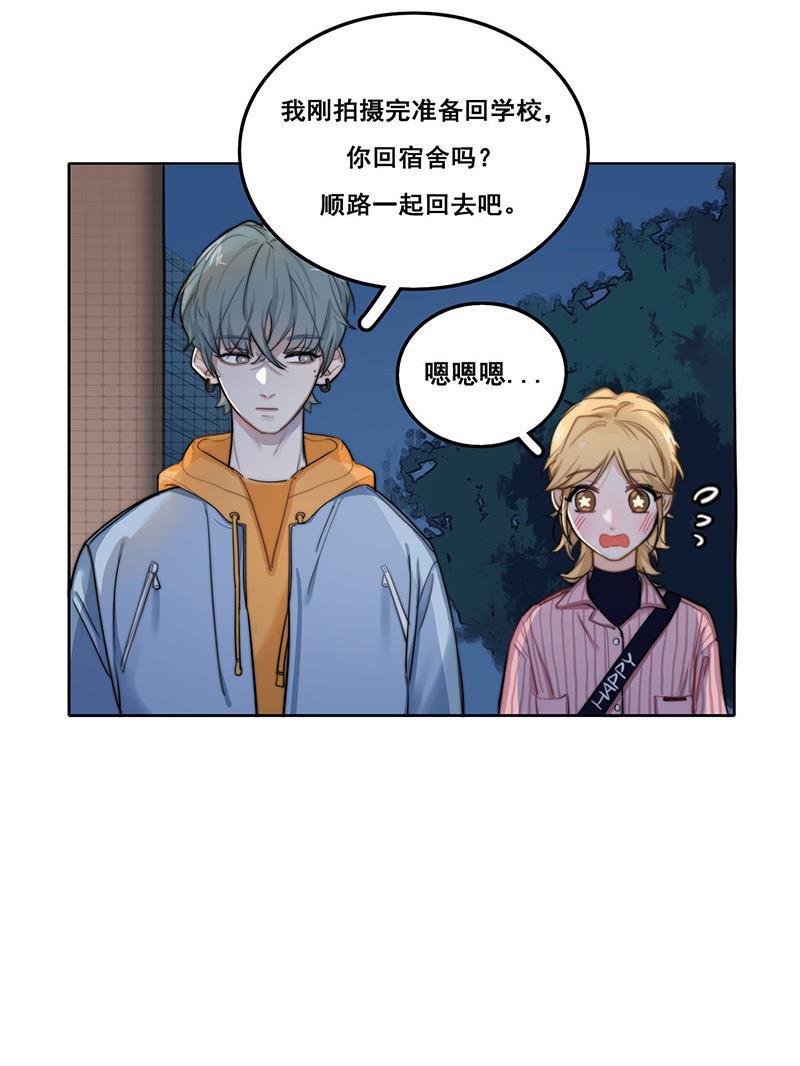 傲世九重天漫画韩漫全集-第4话无删减无遮挡章节图片 