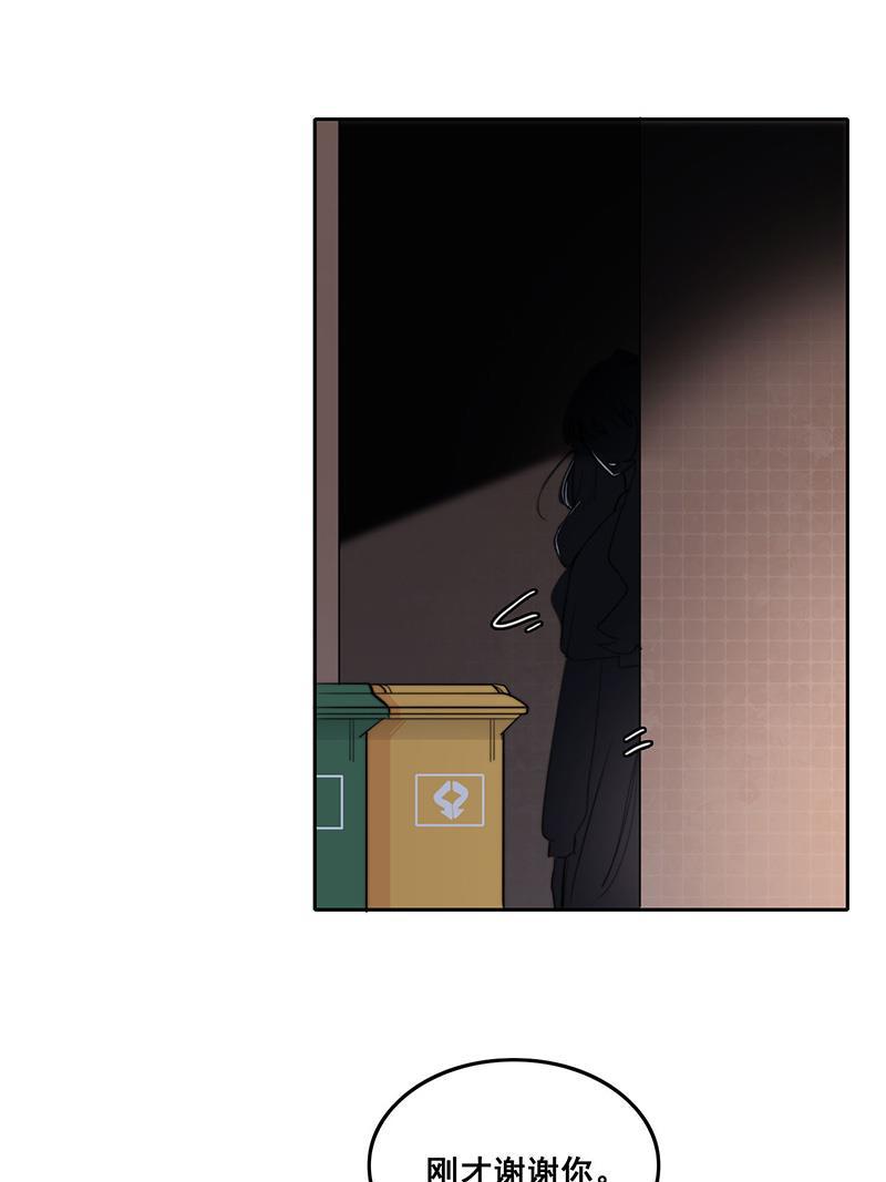 傲世九重天漫画韩漫全集-第4话无删减无遮挡章节图片 