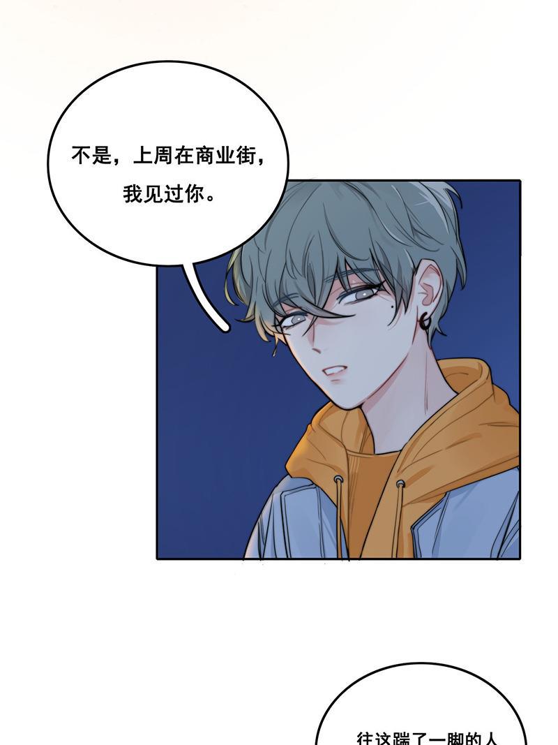 傲世九重天漫画韩漫全集-第4话无删减无遮挡章节图片 