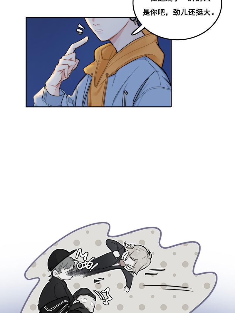 傲世九重天漫画韩漫全集-第4话无删减无遮挡章节图片 