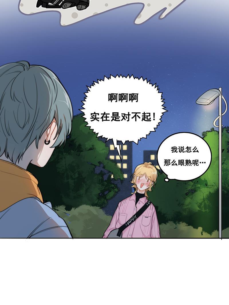 傲世九重天漫画韩漫全集-第4话无删减无遮挡章节图片 