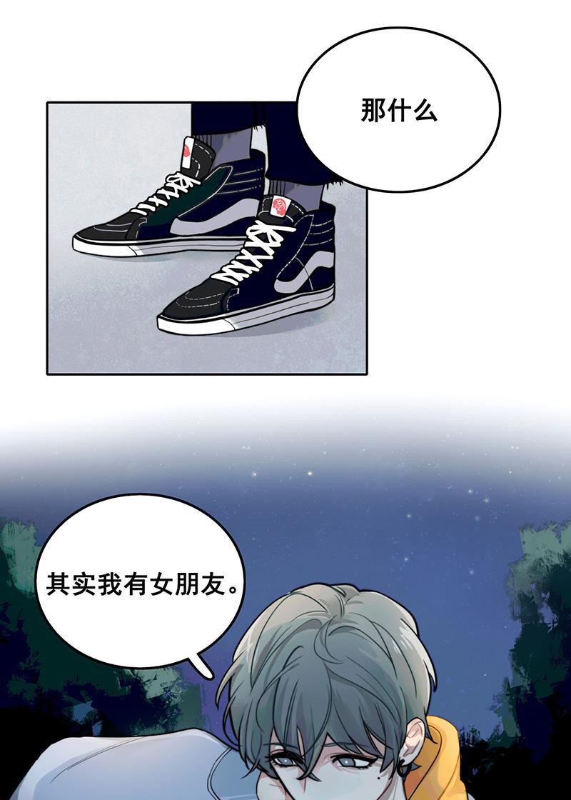 傲世九重天漫画韩漫全集-第4话无删减无遮挡章节图片 