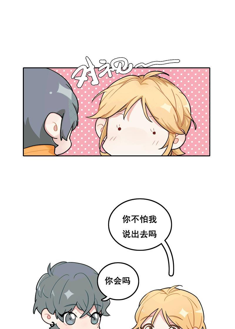 傲世九重天漫画韩漫全集-第4话无删减无遮挡章节图片 