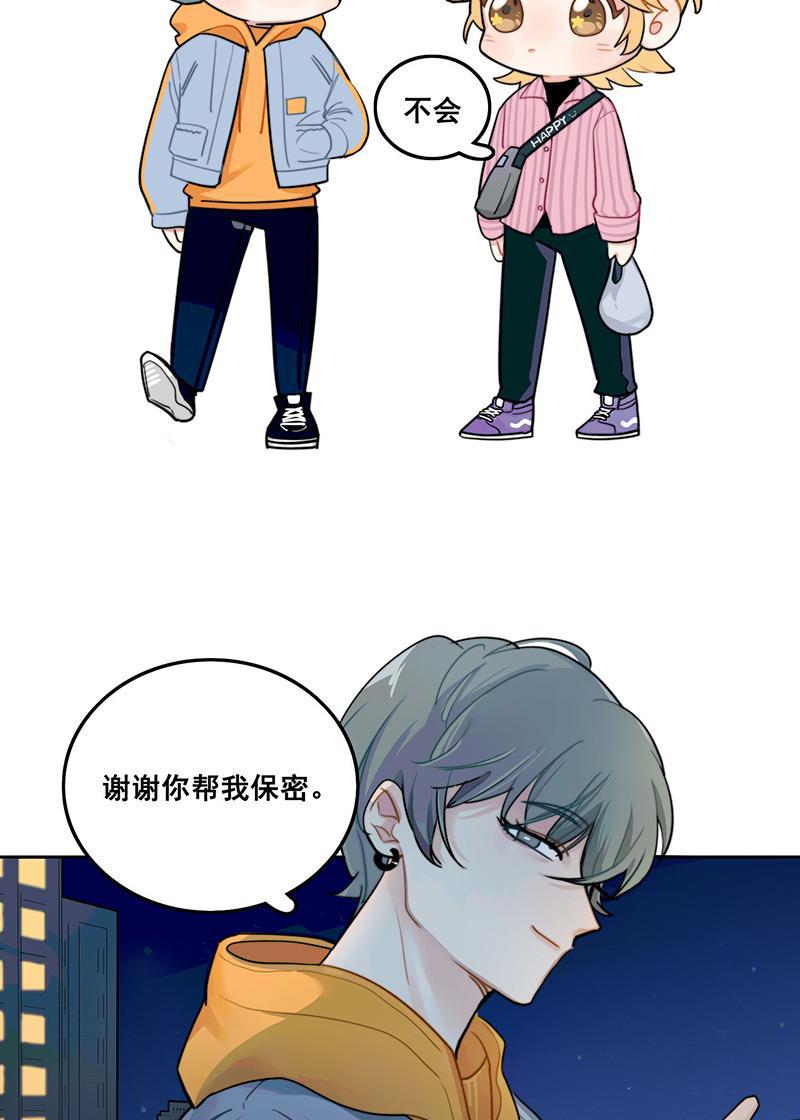 傲世九重天漫画韩漫全集-第4话无删减无遮挡章节图片 