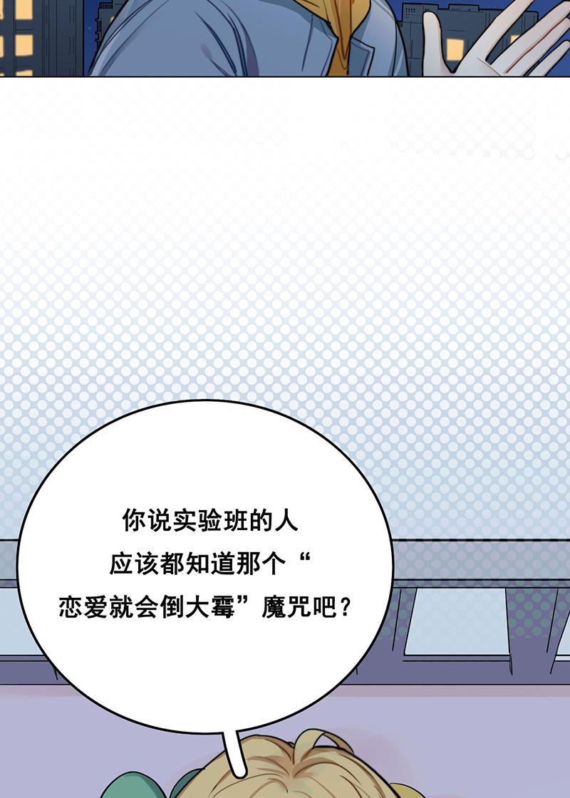 傲世九重天漫画韩漫全集-第4话无删减无遮挡章节图片 