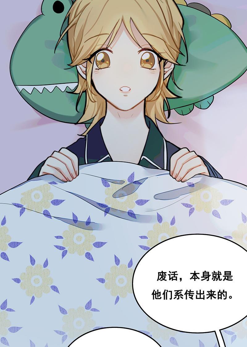 傲世九重天漫画韩漫全集-第4话无删减无遮挡章节图片 