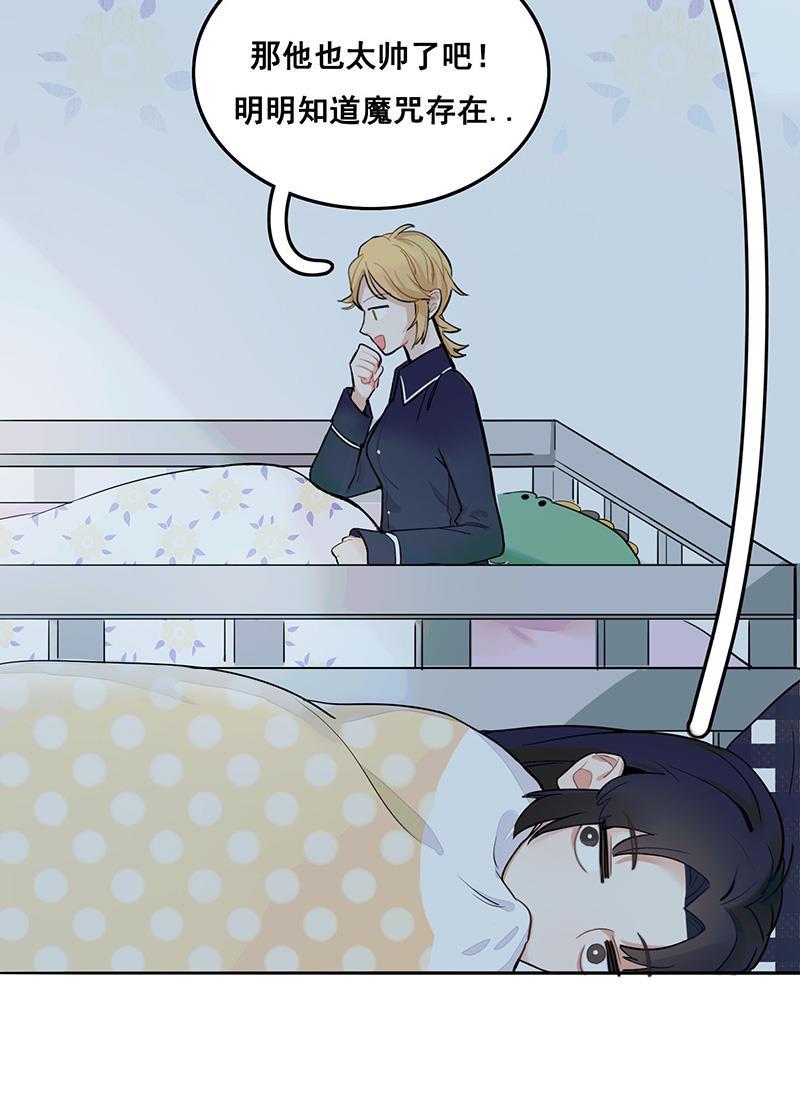 傲世九重天漫画韩漫全集-第4话无删减无遮挡章节图片 