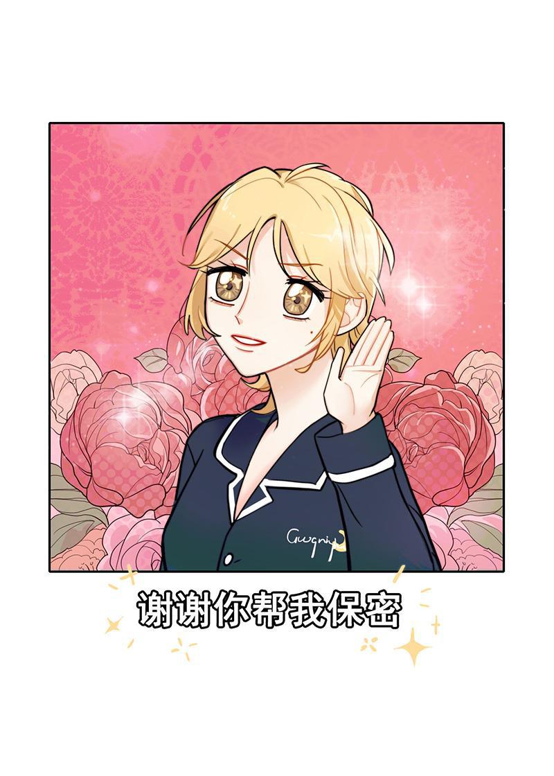 傲世九重天漫画韩漫全集-第4话无删减无遮挡章节图片 