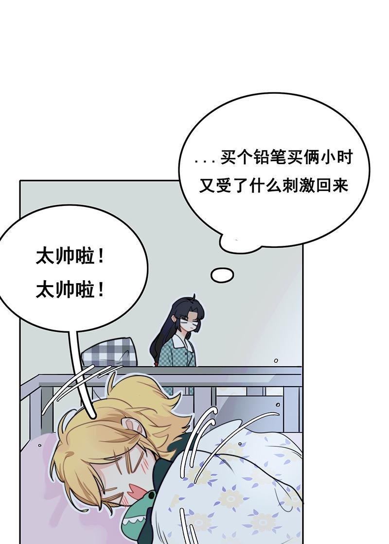 傲世九重天漫画韩漫全集-第4话无删减无遮挡章节图片 