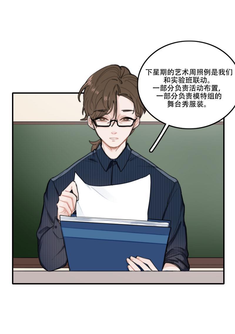 傲世九重天漫画韩漫全集-第7话无删减无遮挡章节图片 