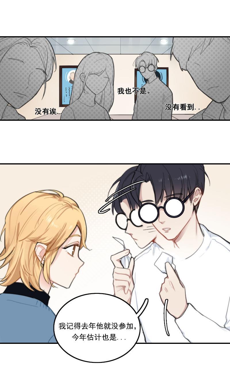 傲世九重天漫画韩漫全集-第7话无删减无遮挡章节图片 