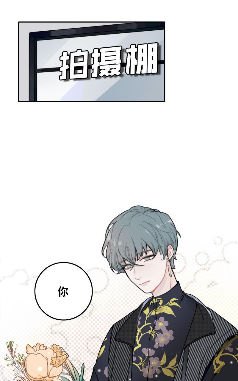 傲世九重天漫画韩漫全集-第7话无删减无遮挡章节图片 
