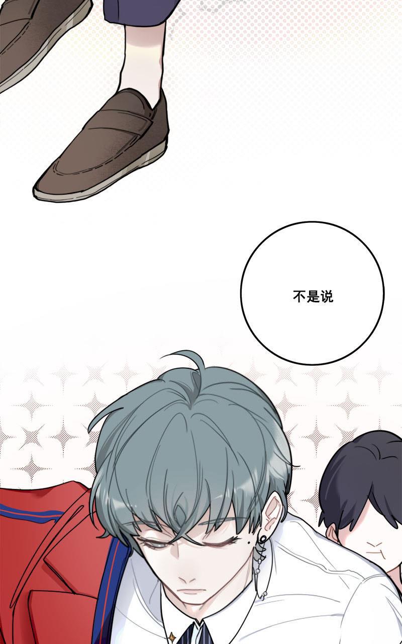 傲世九重天漫画韩漫全集-第7话无删减无遮挡章节图片 