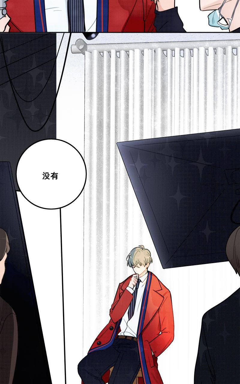 傲世九重天漫画韩漫全集-第7话无删减无遮挡章节图片 