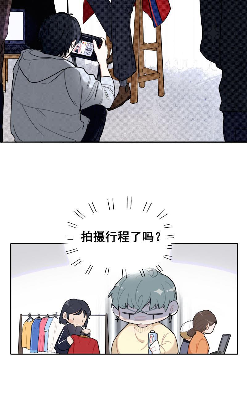 傲世九重天漫画韩漫全集-第7话无删减无遮挡章节图片 