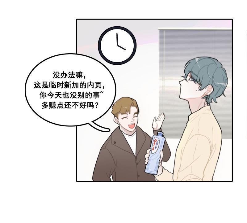 傲世九重天漫画韩漫全集-第7话无删减无遮挡章节图片 